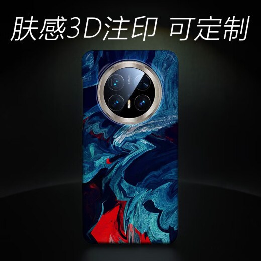meskins水墨蓝适用华为mate60Pro手机壳mate70保护套硬壳风景纹理潮流磨砂亲肤壳来图定制简约男女保护套 【亲肤手感全彩壳】3893 华为Mate60Pro+
