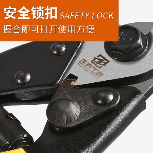 Zhengqi wire cutters, wire rope cutting pliers, 8-inch powerful lead seal special scissors, multi-functional, labor-saving wire cutting artifact pliers