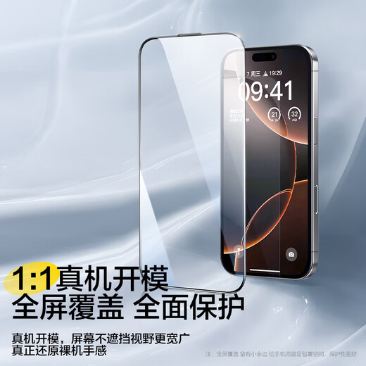 Pinsheng applicable à Apple 16/15 film tempéré iPhone 16/15 Film de téléphone mobile HD Couverture complète Film protecteur anti-Fall Anti-Fingerprint Front Film 2 Pieces + Film Sticker Tool