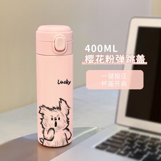 Shantou linun line chien isolation tasse high-couvercle de rebond couverture de pois tasse d'eau simple corps portable corps pour hommes et femmes étudiants qui travaillent ciel bleu-bxad691 chiot ligne 304 liner 400 ml