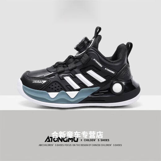 崎腊鞋子男童6-12岁阿童木2024皮面爆款运动鞋儿童鞋中大童软底学生百 AT12138黑色皮面单鞋 28码 内长17.5
