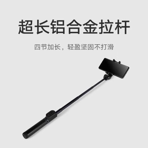 Xiaomi Zoom Bracket Selfie Stick getrennte Bluetooth Fernbedienung Selfie Stick Stativ zwei-in-ein-ein-ein-Design-Fotozubehör 360 Drehen Sie geeignet für Redmi/Xiaomi Mobile Xiaomi Zoom Bracket Selfie Stick Sand Gold Gold