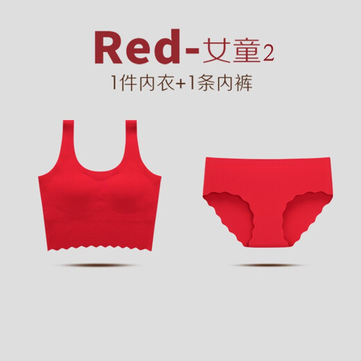 伊服酷姿女童红背心本命年内衣发育期儿童红色内裤12女孩内衣13岁大童背心 2件套-3527背心1+2316红袜1 L码【70-100斤】