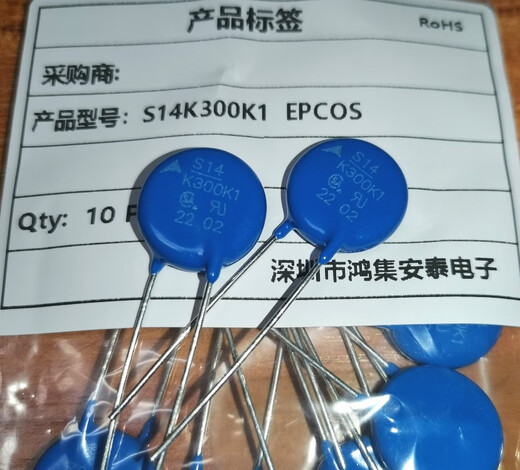 XMSJ Custom S14550S14420S14275S14510 Varistor S14420 500 500