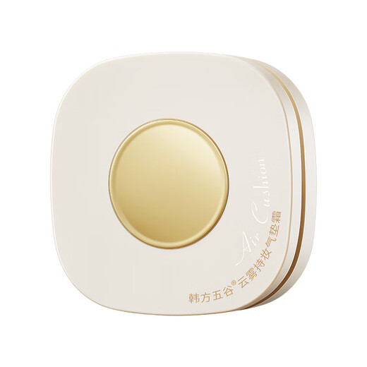 Korean herbal grain moisturizing air cushion bb cream foundation liquid isolation cream light concealer sunscreen brightening oil control non-removing makeup powder skin care products