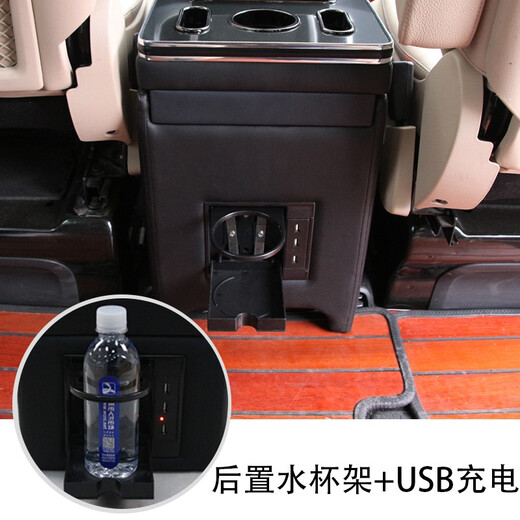 Qianzhong Mercedes-Benz new Vito armrest box viano V260 central armrest box special imported Vito modification parts Fujian Viano-Beige