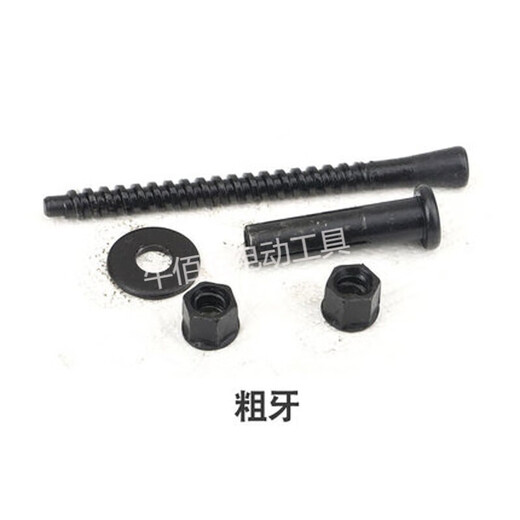 Construction water drill expansion screw, dust-proof table fixed base bracket, removable and reusable expansion bolt, 45# steel water drill fixed expansion bolt (coarse tooth) 1 piece