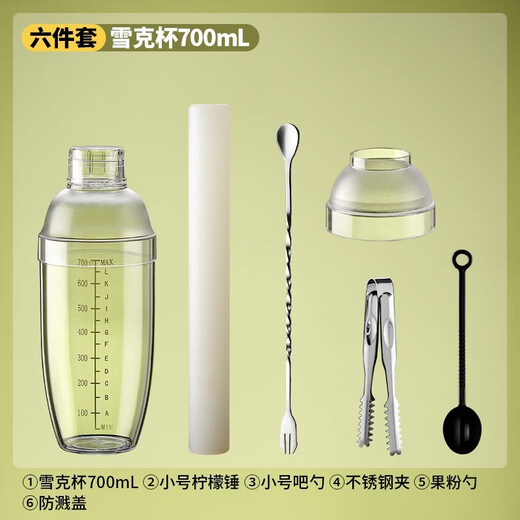 Manvi Shaker cup hand-made lemon tea making tools full set shaker set shaker shaker popsicle shaker 6-piece set 700ML upgraded extra thick