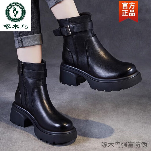 Woodpecker genuine leather increased thick sole versatile Chelsea short boots for women 2025 autumn and winter new style plus velvet British style thick heel Martin boots brown plus velvet 38