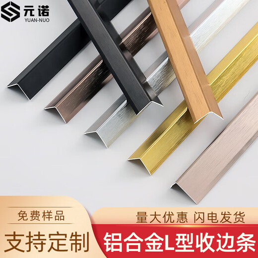 Dixin aluminum alloy L-shaped edge strip 7-shaped black titanium edge strip titanium strip ceramic tile edge strip metal line 3 meters long L10x60mm thickened Order notes