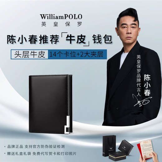 Williampolo Paul Wallet Кожаный кожаный кошелек на молнии на молнии на молнии