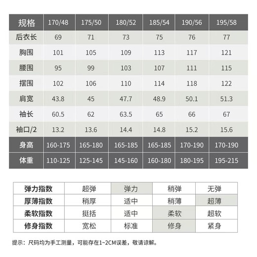 洛兹西服男士西装外套春夏季薄款单件外穿青年商务休闲单西男装上衣服 黑色【冰丝防晒薄款】 L /175
