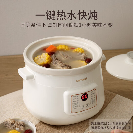 TONZE electric stew pot, electric stew pot, soup pot, stew pot, electric casserole, baby porridge pot, stew pot, three-stage heat preservation, white porcelain model-3 liters DGD30-30EWD(A) 3L