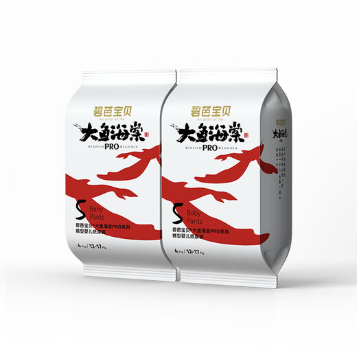 碧芭宝贝大鱼海棠Pro纸尿裤拉拉训练裤试用装婴儿尿不湿体验装 拉拉裤XL码8片
