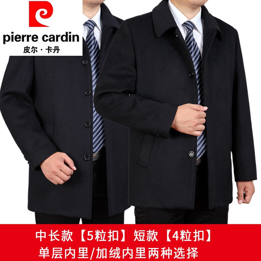 Pier Cardin middle-aged cashmere coat for men's father in mid-length winter plus velvet thickened over-knee windbreaker men's wool woolen coat black wool [medium-length style] 1310 [thickened 190/XXXL [180Jin [Jin equals 0.5 kg]-190Jin [Jin equals 0.5 kg] wear around]