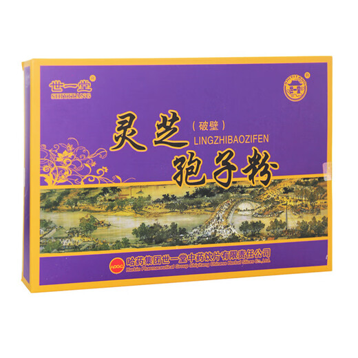 Shiyitang Ganoderma lucidum spore powder, broken wall 2g*60 bags 1 box