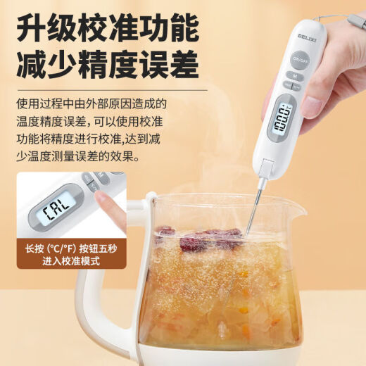 德力西DELIXI德力西数显探针式厨房食品温度计油温计婴儿奶温计水 基础款1047