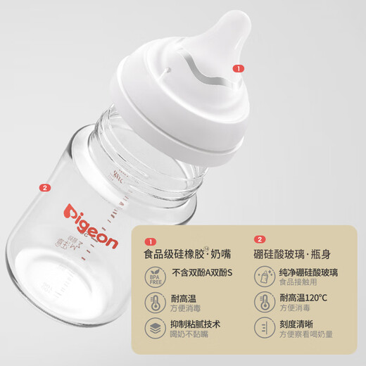 Beiqin Babinet Babinet Bottle Bottle NOUVEAU NOUVELLE-NÉ ANTI-FLATTENNE VERITE LE VERRE DIAMETER IMITATION MALTER LAIS MAIS