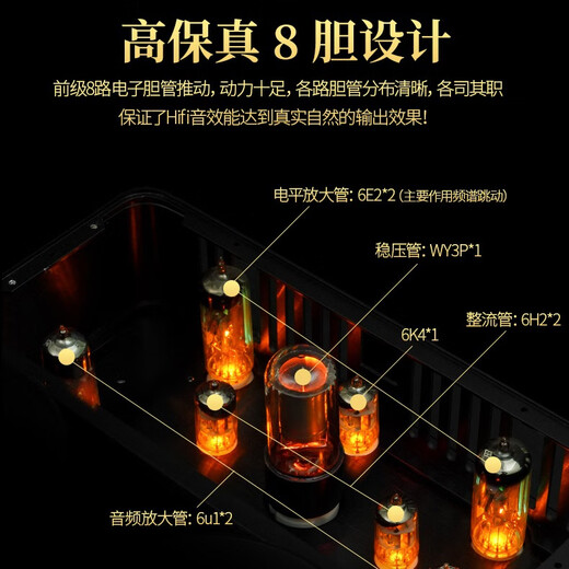 KINGHOPE Junhao Concept Video KH-508 Three-quarter Frequency Eight-Inch Fever Level Bluetooth Audio Electronic Tube Balance Amplifier Home Bluetooth Lossless CD Machine HiFi Combination Audio Speaker KH508+80 Balance Balance Balance Balance Balance Balance Balance Balance Balance Balance Balance Balance Balance Balance Balance Balance Balance Balance Balance Balance Balance Balance Balance Balance Balance Balance Balance Balance Balance Balance Balance Balance Balance Balance Balance Balance Balance Balance Balance Balance Balance Balance Balance Balance Balance Balance Balance Balance Balance Balance Balance Balance Balance Balance Saldo Saldo Saldo Saldiealdoilie Bilanz b