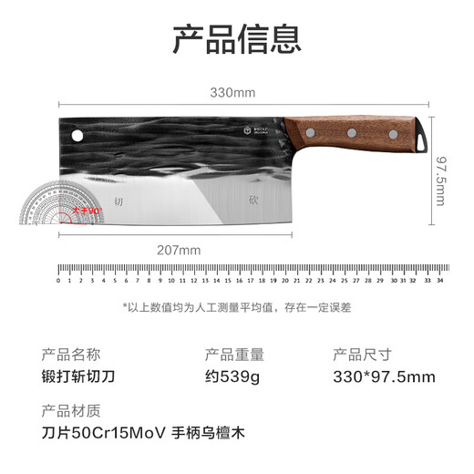 Made in Tokyo, 5 series kitchen knives, knife for home chopping and chopping, for chefs, forged with hammer pattern, dual-purpose for chopping and cutting