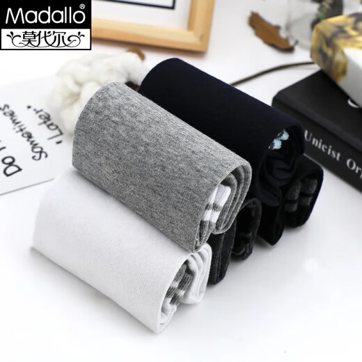 
Modal 10 pairs of men's socks for men's summer thin short socks for anti-odor, antibacterial, sweat-absorbing and breathable, invisible cotton socks, colorful edges, mixed colors, 10 pairs, uniform size