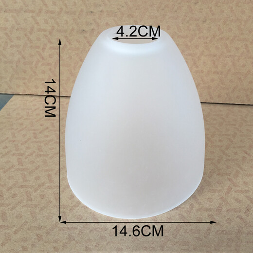 XMSJ磨砂玻璃灯罩E27螺口欧式吊灯壁灯吸顶灯具配件中孔4.2CM酸洗灯壳 6227云彩