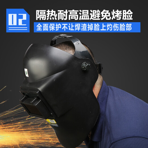Great Wall Seiko handheld welding mask welder special protective visor flame retardant and high temperature resistant 420404