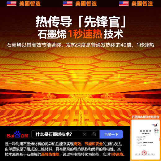 Westinghouse (Westinghouse) American baseboard heater home graphene electric heater intelligent frequency conversion WTH-230R (5D flame + intelligent voice + light tone