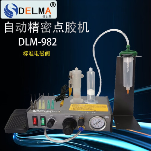 DLM半自动点胶机982/982A/983A全自动打胶机滴胶机脚踩式手动开关 983A全自动(用电110V)