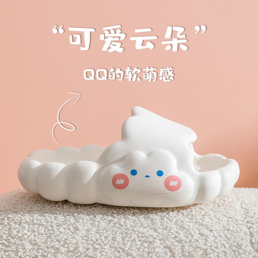 Gongmao Children's Slippers Girls Summer Indoor Home Cloud Children's Bathroom Home Outerwear Non-Slip Boys' Slippers White Tiantianshang Size 34-35 Inner Length 22cm