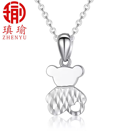 Aiyu heart-shaped bear platinum necklace pt950 platinum pendant cute fashionable women's pendant gift for girlfriend chain set