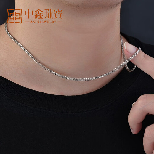 Zhongxin Jewelry Platinum Necklace Women's pt950 Chopard Chain Fashion Classic Clavicle Chain Versatile Chain for Goddess' Day Gift More Return Less Replenishment About 6.5g (44cm)