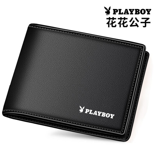 花花公子（PLAYBOY）男士钱包头层牛皮短款真皮钱夹两折票夹送男友爸爸生日情人节礼物 经典黑色【升级头层牛皮】