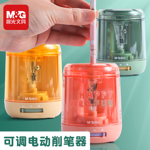 Chenguang electric pencil sharpener adjustable pencil sharpener fully automatic pencil sharpener for children primary school students charging for boys and girls small multi-functional rotary winch pencil sharpener machine learning supplies black [send three-piece set] + Chenguang 30 HB hole pencil