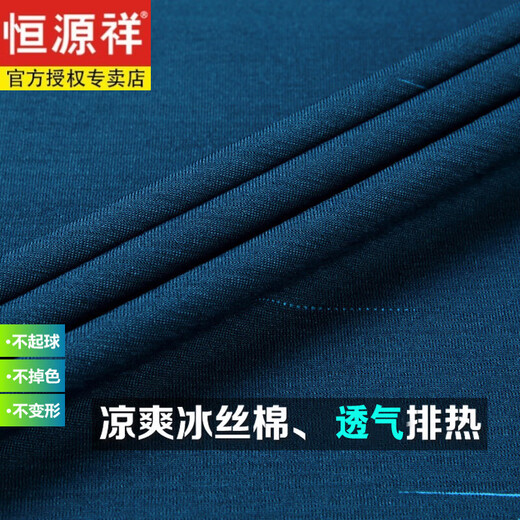 恒源祥冰丝短袖t恤男夏季翻领有口袋中老年polo衣衫爸爸装 品牌旗舰YXL50-753井字【绿色】【短】 M 165/ 建议90-110斤