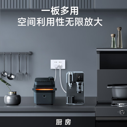 NVC Leshi Electrician Switch socket Four-position five-hole socket Type 118 concealed 20-hole socket Ivory white