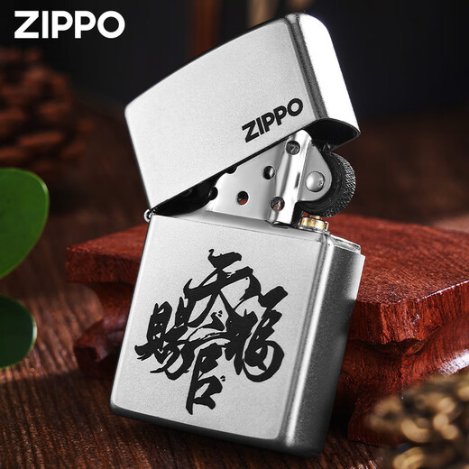 Zippo Leichter Tianguan Gesegnete Schnitzschale Windschutz Kerosin Freund Geschenk Tianguan gesegneter neuer Maschinenöl ölfrei dy9902us