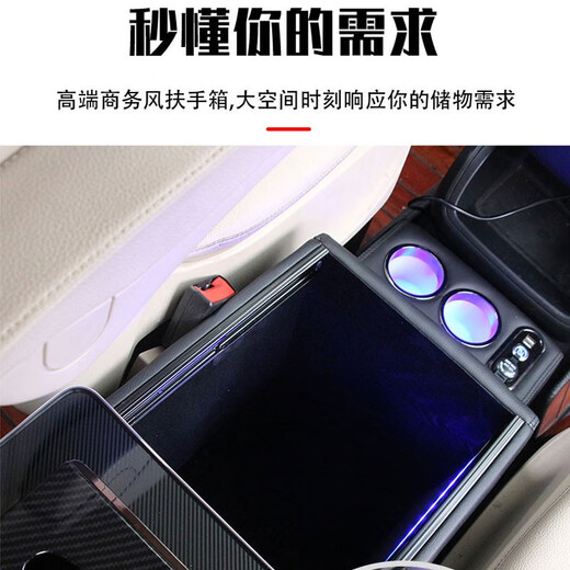 Qianzhong Mercedes-Benz new Vito armrest box viano V260 central armrest box special imported Vito modification parts Fujian Viano-Beige