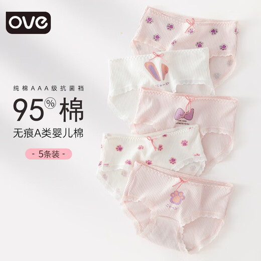 Ove ropa interior infantil para niñas buñales de algodón de algodón primavera y otoño boxer de esquina plana superior pantalones cortos para niños grandes 11155 grid de grid de púrpura 4 110cm