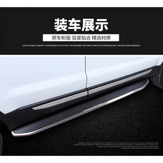 07~21 Land Rover Freelander 2 side pedals, Freelander 2 original foot pedals, Land Rover Freelander 2/Discovery 4 pedals, a set of Land Rover Discovery Freelander without lights x matching set