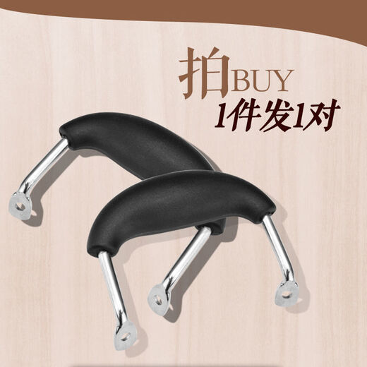 幻视双孔锅盖把手 通用烫耐热锅配件奶锅汤锅蒸锅耳朵柄单孔锅耳SN724 小香蕉耳（中心距离73mm） 一对