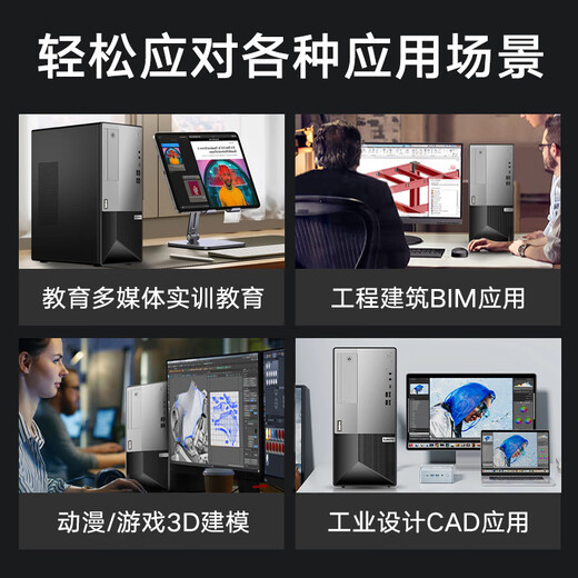 联想（Lenovo）ThinkServer T100C T100C V2工作站塔式服务器主机设计制图ERP财务办公电脑 T100C V2 I5-12400+23.8英寸 32G内存丨1T/M.2高速固态丨双网口