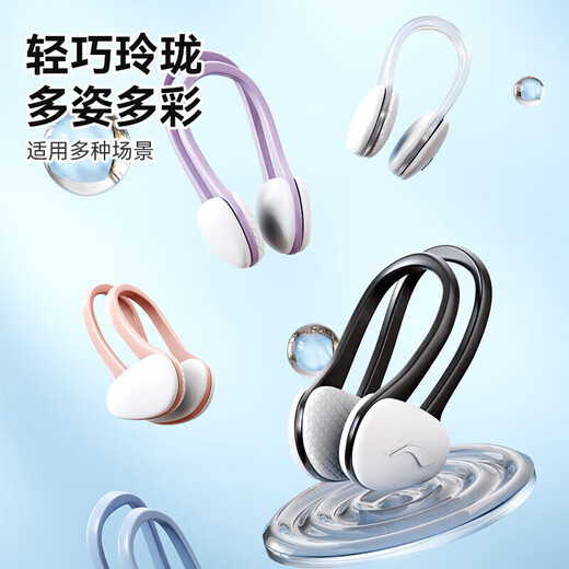 LI NING LI-GInning Clip Equipment Equipo de natación Profesional Agua Anti-Choke Agua Cómoda Congestión nasal impermeable 072-3 Azule