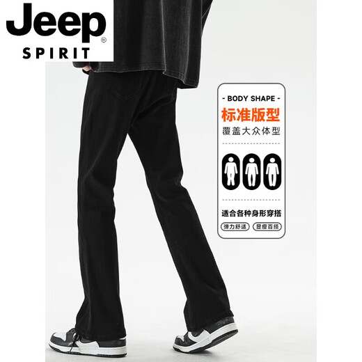 
JEEP SPIRITCLEANFIT micro-flare jeans men's autumn and winter slim black VIBE American high street pants boys straight pants 9901 black [Winter] plush S [95-100Jin [Jin equals 0.5 kg]]