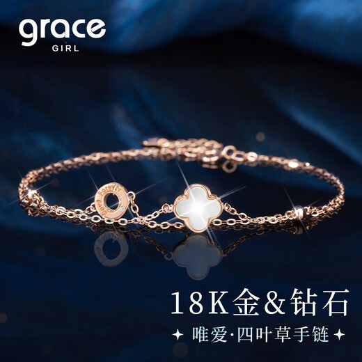 Grace Girl 18K gold diamond double-layered four-leaf clover bracelet for women rose gold jewelry Chinese Valentine's Day birthday gift for girlfriend