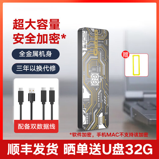 
COOL-FISH mobile hard drive solid state large capacity NVMe high-speed Type-C3.1 mobile phone direct connection to computer dual-purpose Yangtze River storage particles compatible with mac notebook external solid state hard drive gray [encrypted version read peak 1050MB/s] 1TB (only replaced but not repaired for three years. White strips