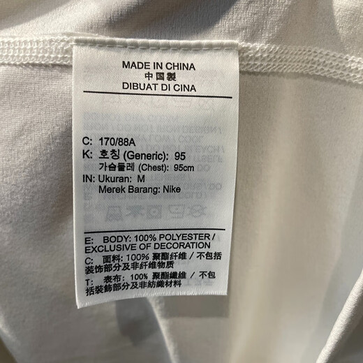 Nike (Nike) Kurzärärmelte Männer 2025 Sommer neuer Sportbekleidung Atmungsaktives runder Hals Casual T-Shirt Top HF6169-133 HF6169-133 Weiß UPF40+ XL