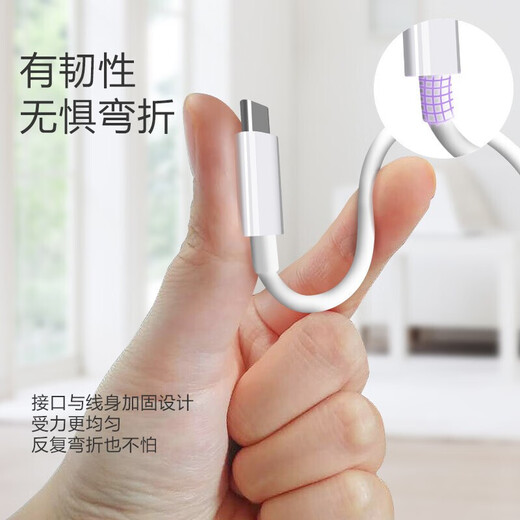光界适用苹果16Plus数据线iPhone16Plus手机闪充快充充电器线A3291连接电脑USB传输刷机备份线Type-C TypeC白色快充线1米 苹果16ProMax