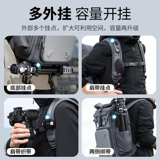 优篮子【Ulanzi】BP04 太湖幻影25L 相机摄影双肩包硬壳单反数码包适用佳能富士镜头配件收纳背包 25L硬壳双肩包