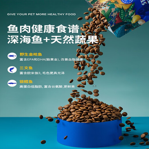 Baifu Dog Food Deep Sea Manor Salmon Adult Dog Food Fish Flavor Natural General Food Golden Rabbit Shepherd Teddy and other general Deep Sea Manor Adult Dog Food 6kg